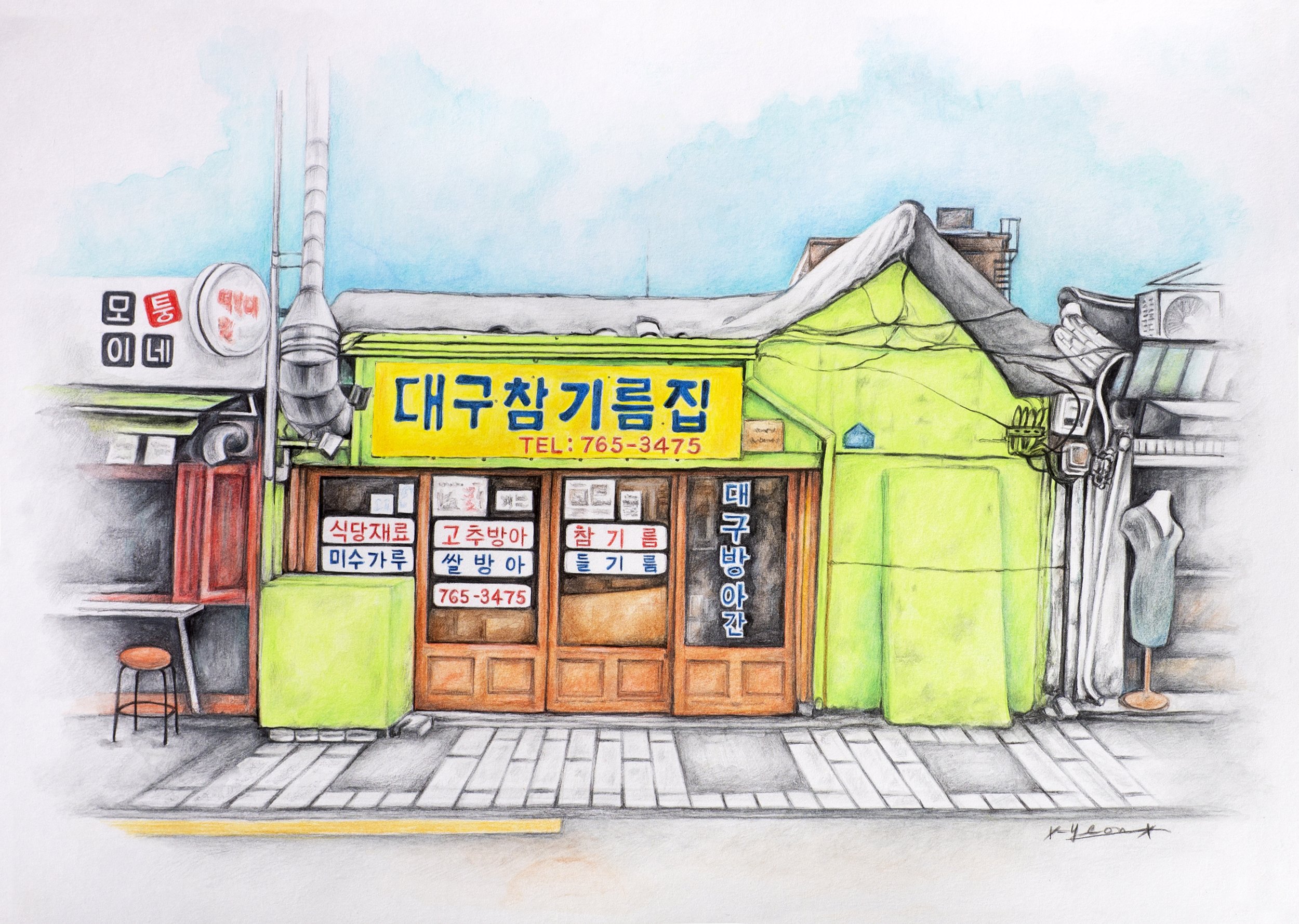 ‘Daegu Chamgireumjip’ (Daegu Sesame Oil Store) / 500 x 350 mm, 360gm white paper / 2024