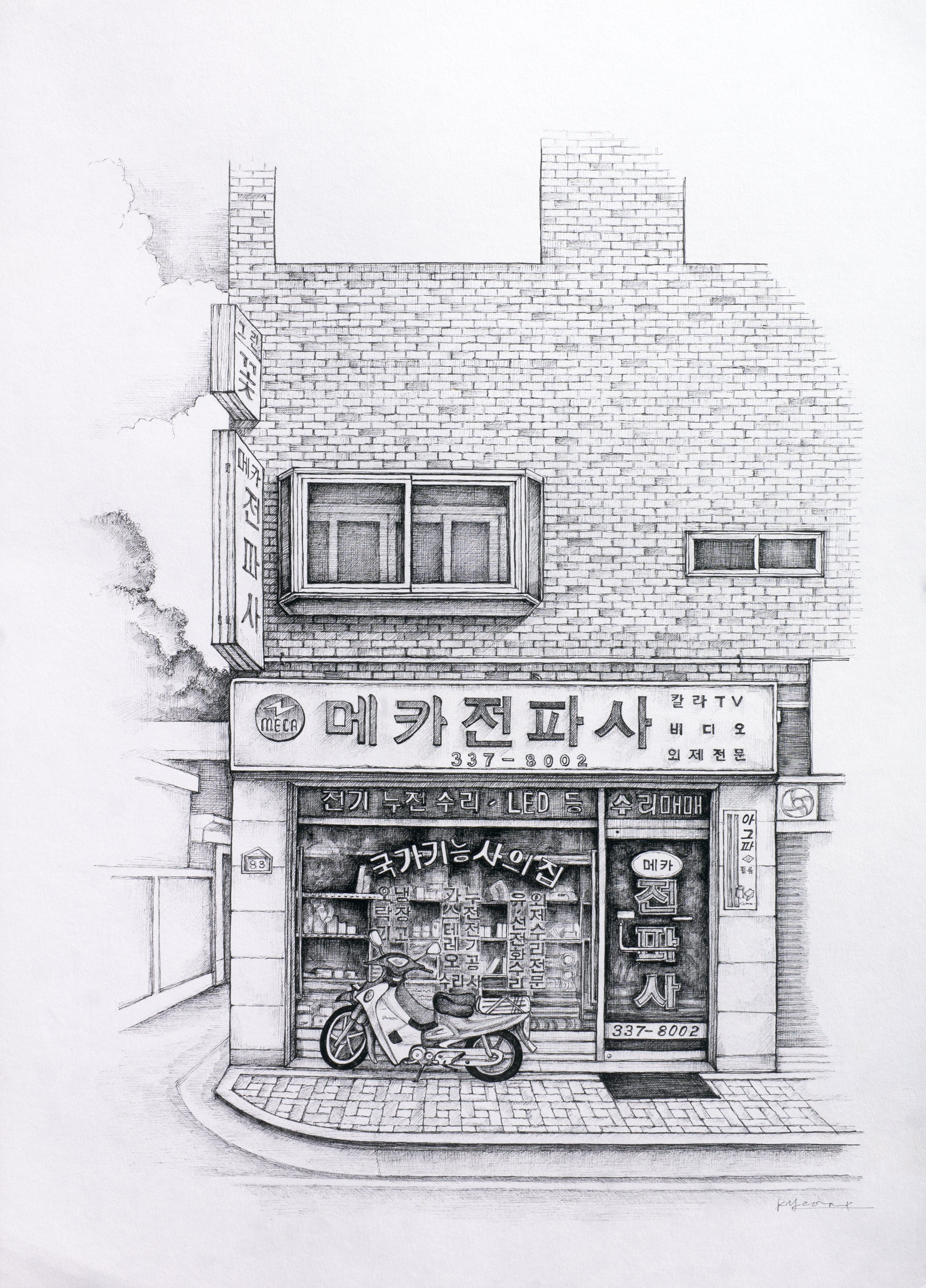 ‘Mecca Jeonpasa’ (Mecca Electrics) / 50 x 35 cm / 2025