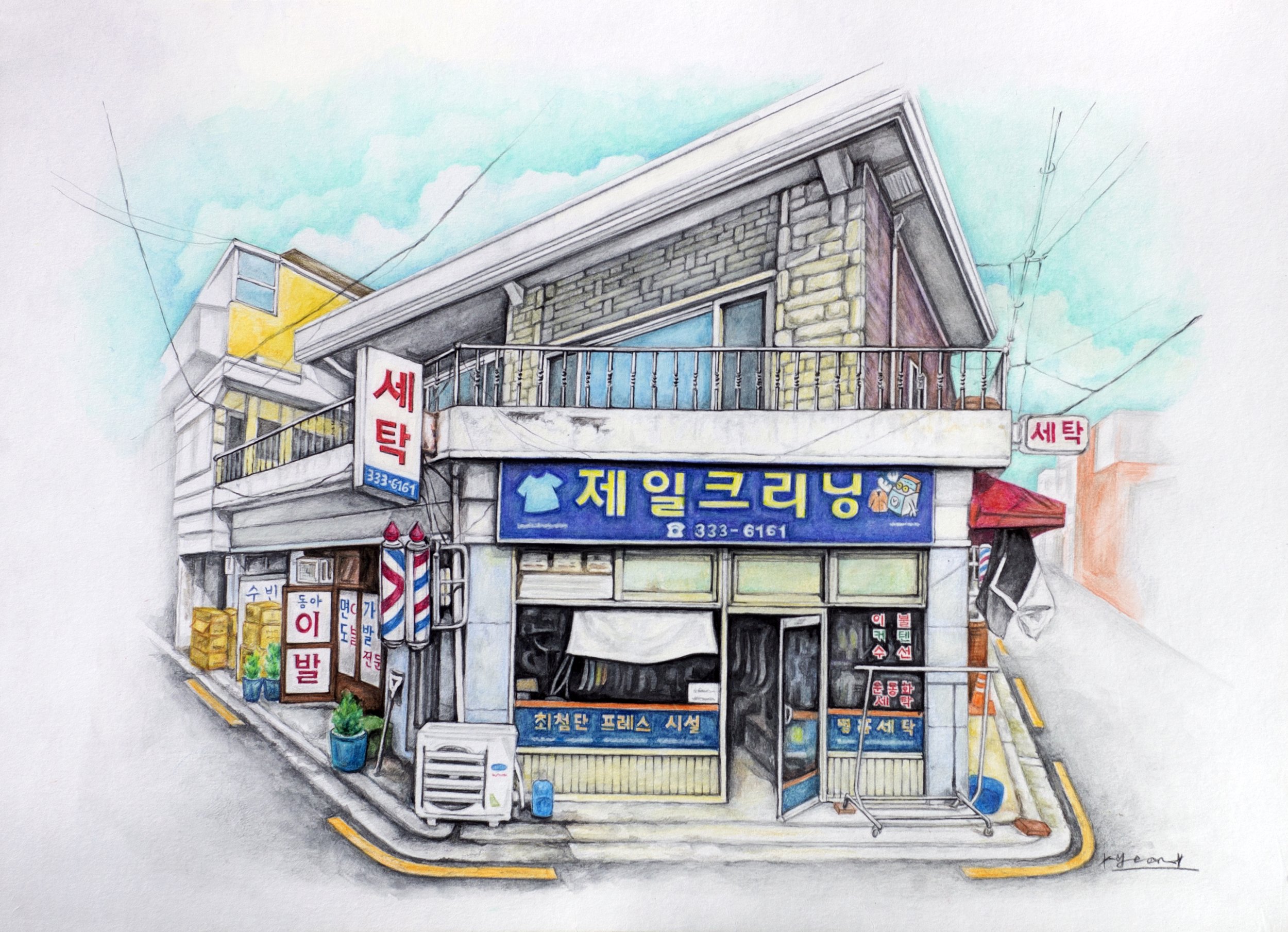 ‘Jaeil Cleaning’ (Jaeil Laundry) / 50 x 35 cm / 2025