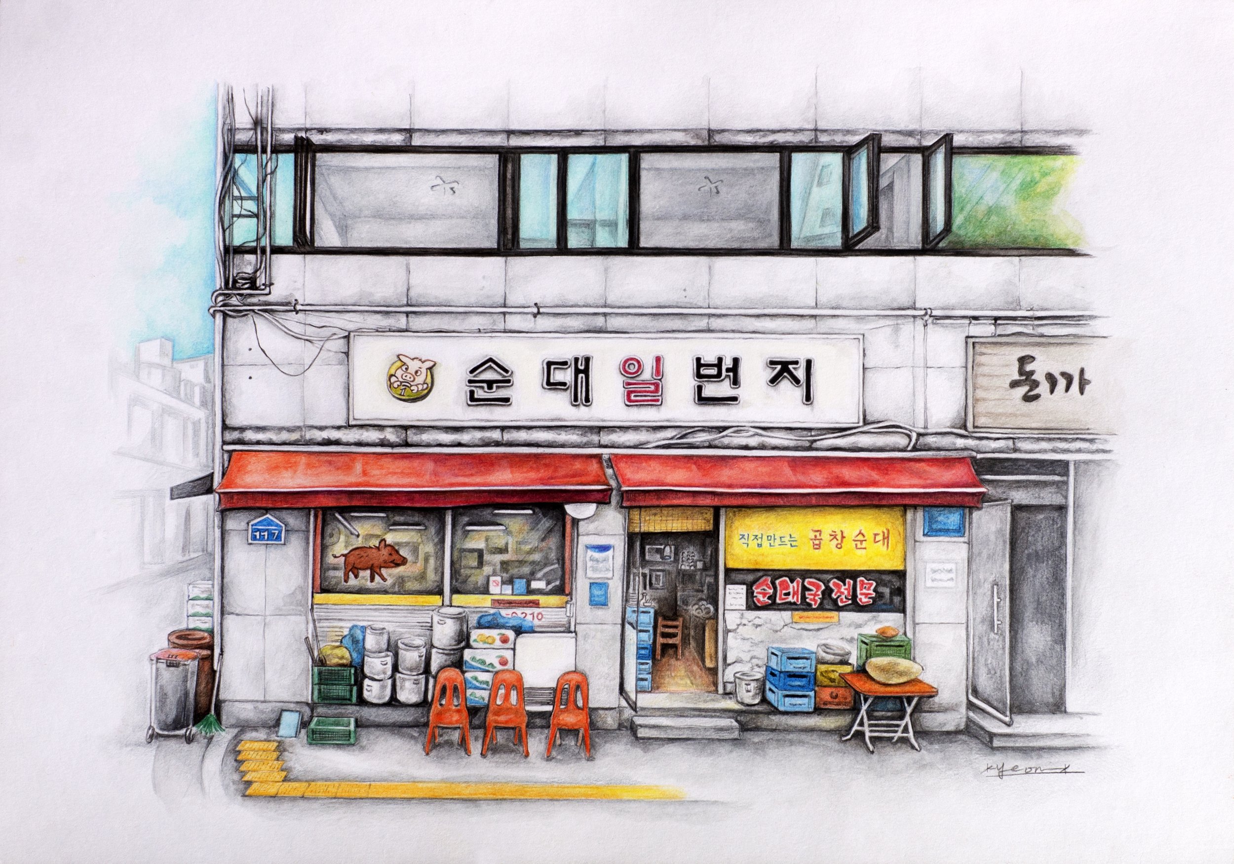 ‘Sundae Ilbunji’ (Korean Sausage Street) / 50 x 35 cm / 2025