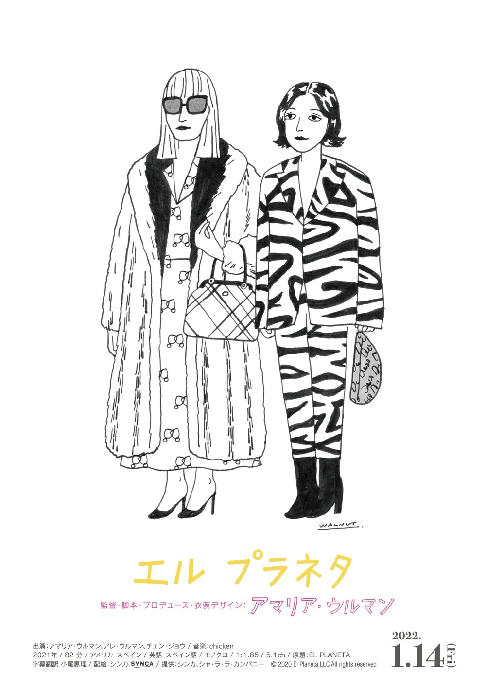 Works Walnut Illustrations