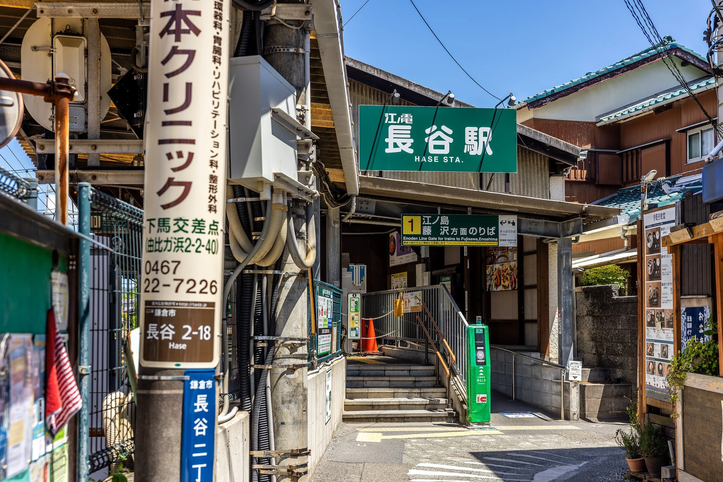 Traditional Architecture - Kamakura, Japan