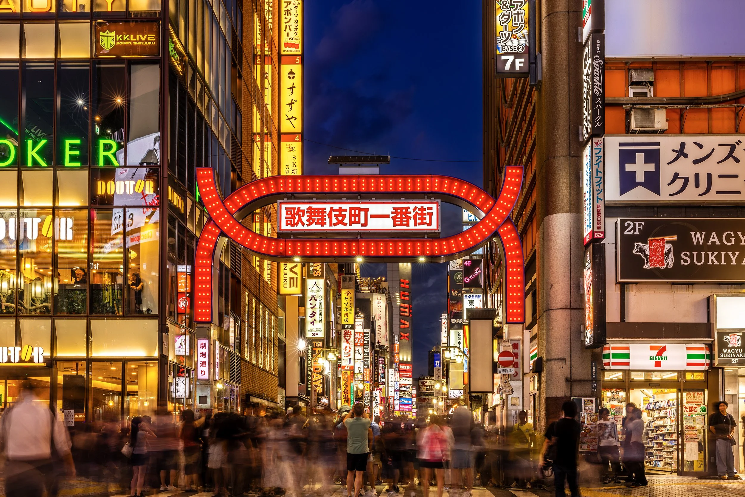 The Crimson Gateway - Tokyo, Japan