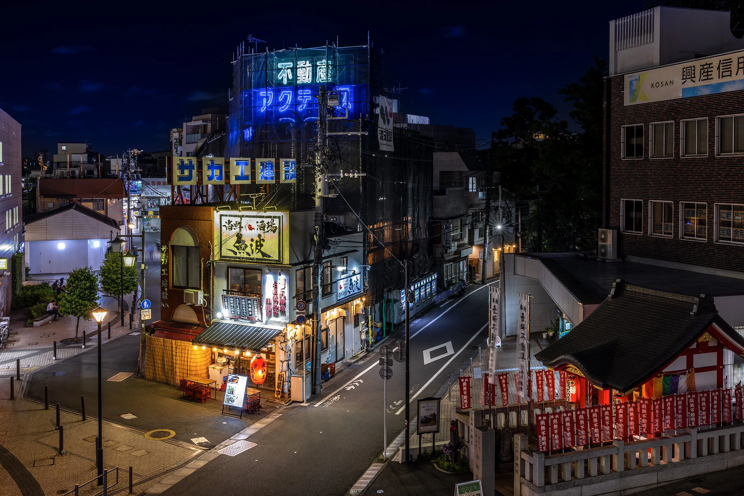 The Cozy Retro Oasis - Tokyo, Japan