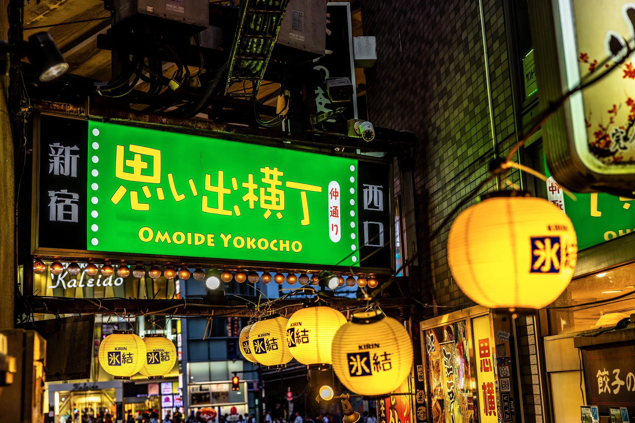Whispering Wires - Tokyo, Japan