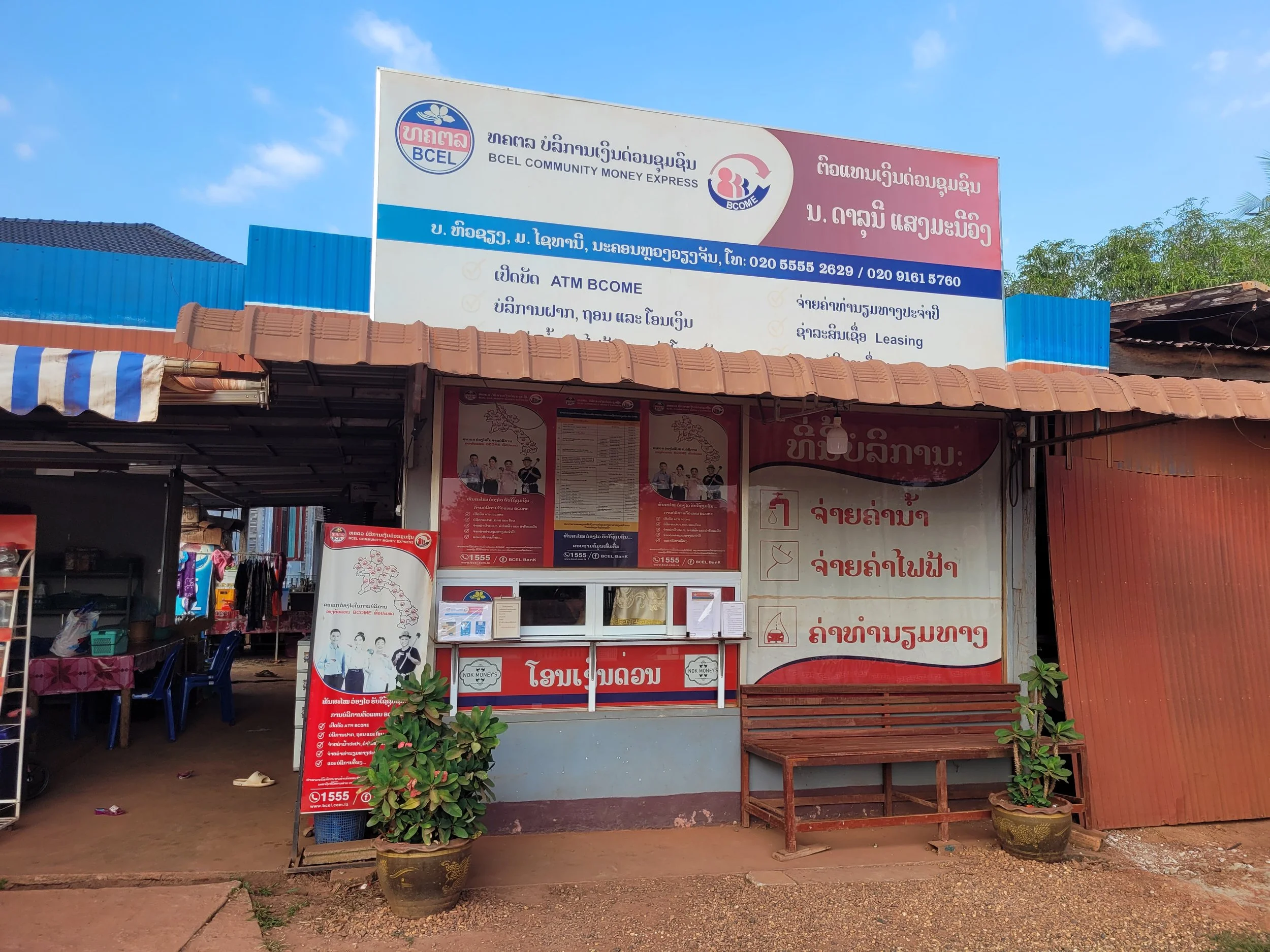 How do digital financial services impact farmers? Three ways of collecting evidence&nbsp;