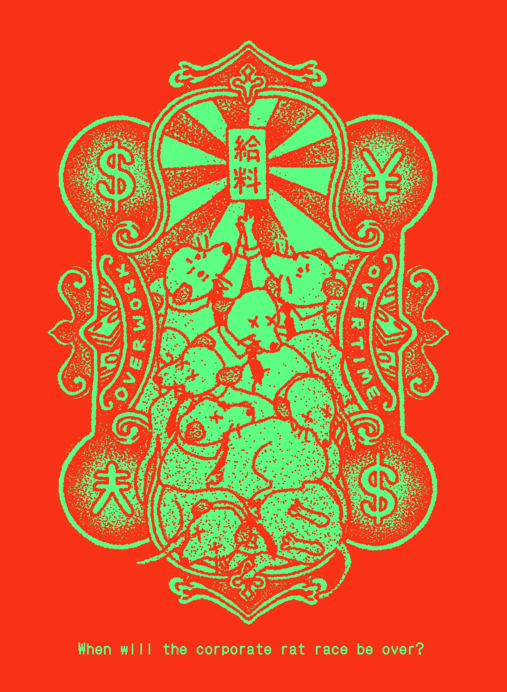 Nerimative-RatRace-Colour Sample.png