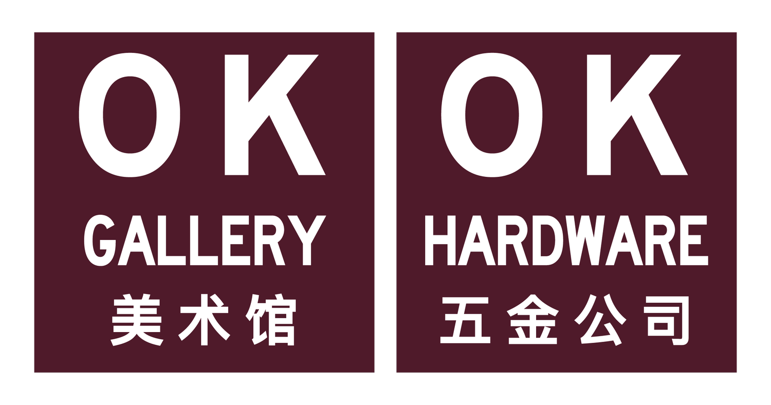 OK Gallery at OK Hardware