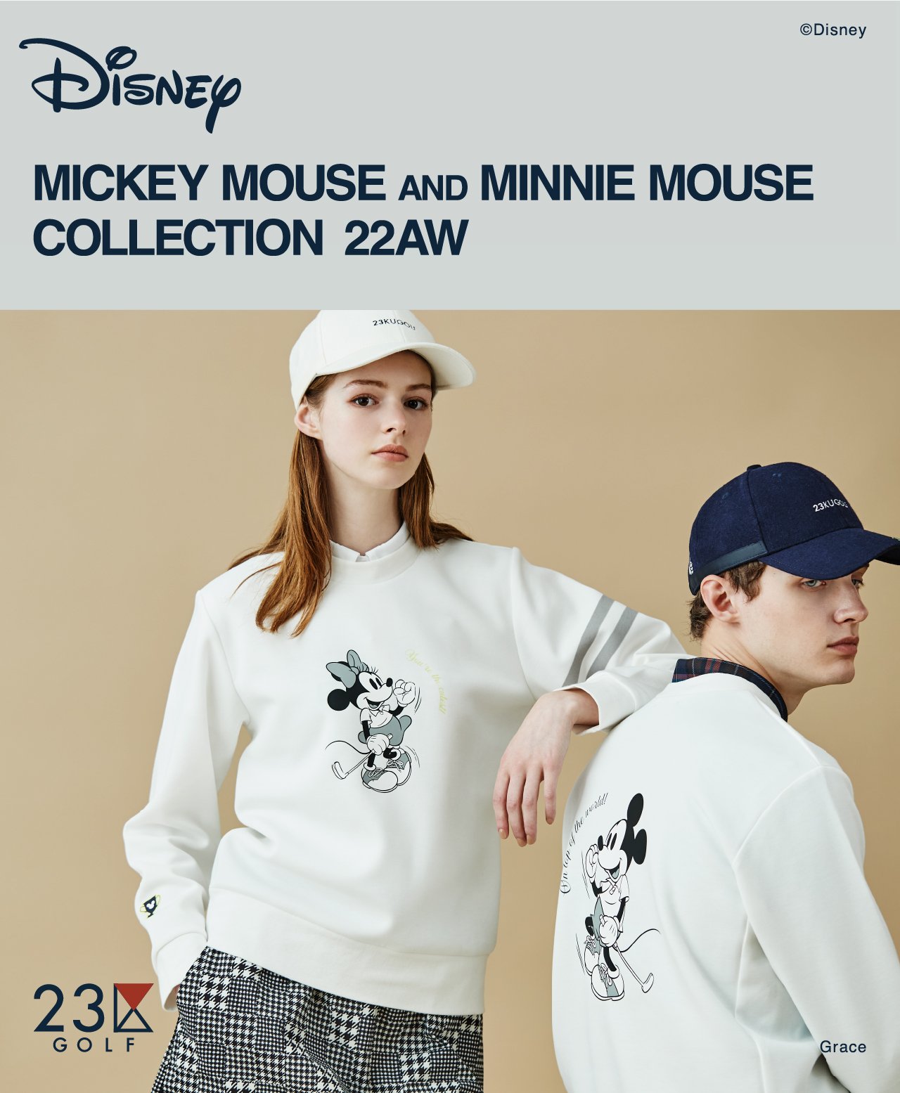 22aw_DisneyBanner_Fin_1280_1554.jpg