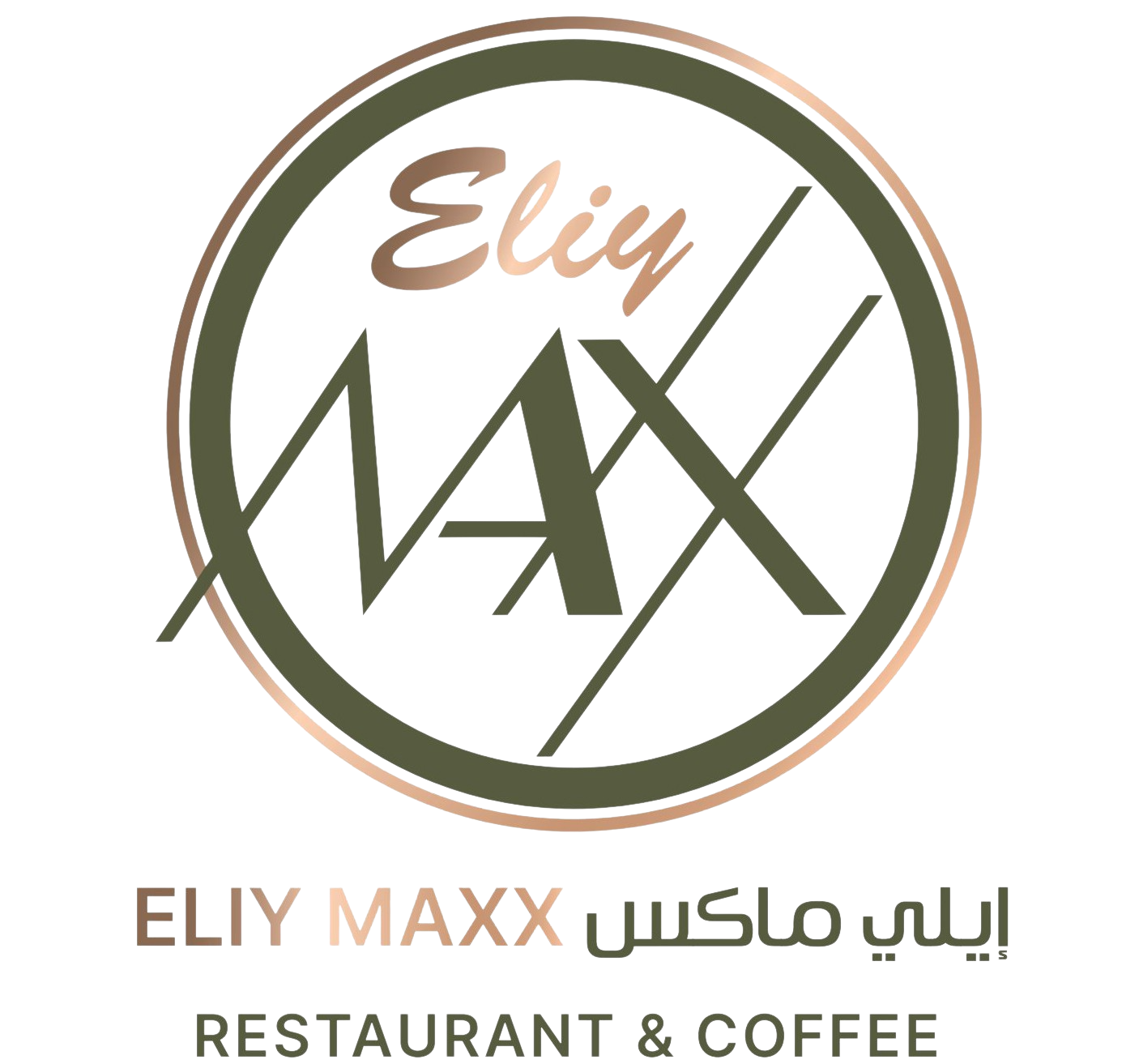 Maxx_COFFEE_F2_1_-removebg.png