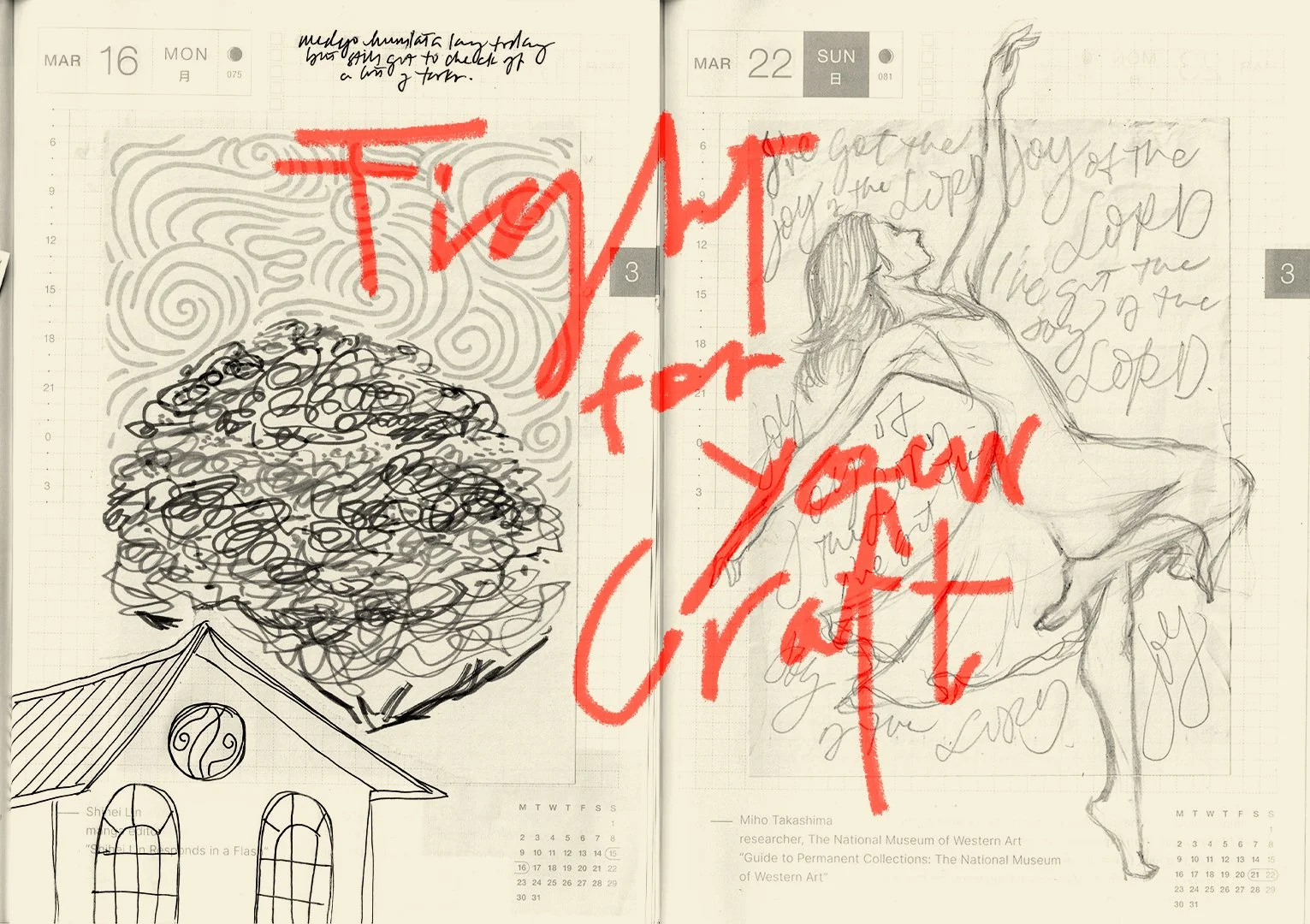 Fight for your craft