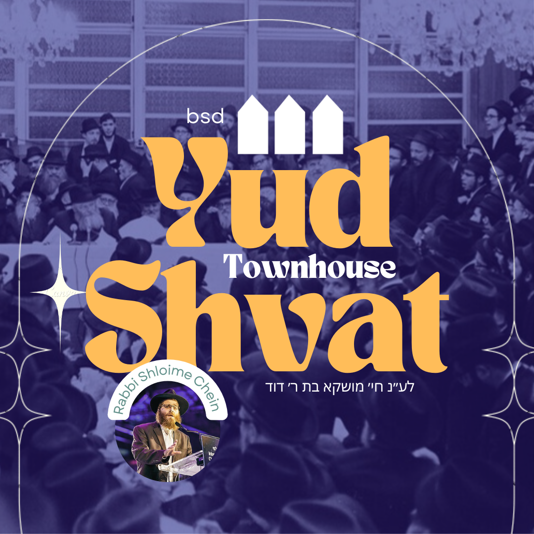 Yud Shvat