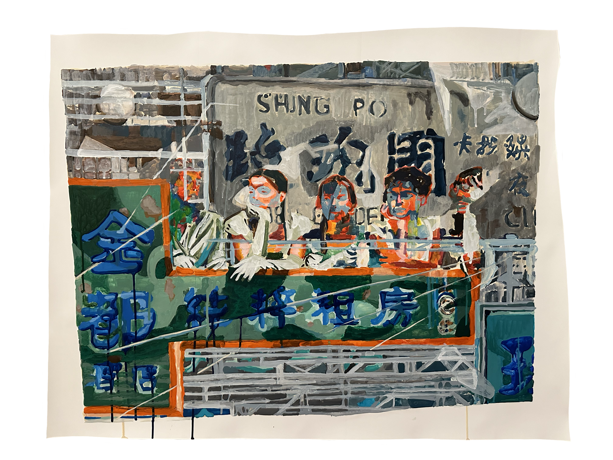 Study for Tiny Chao Garden, 2024, acrylic on yupo paper, 27.25 in x 34.5 in