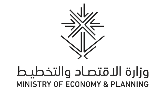 Logo of the Ministry of Economy and Planning with Arabic and English text.