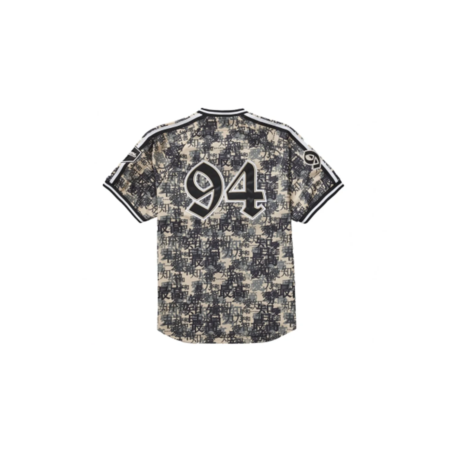 Supreme Kanji Camo Zip Up Baseball Jersey — Free University Kicks 