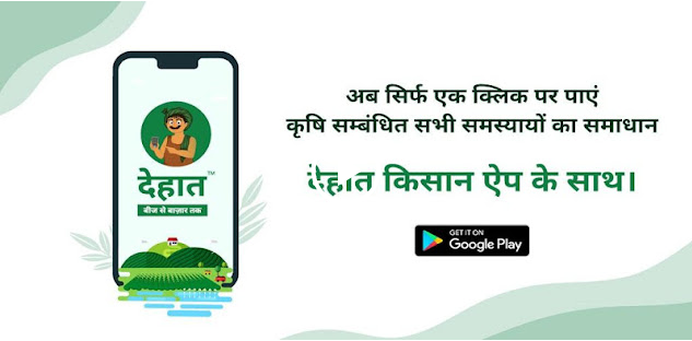 Using technology to spread climate-smart farming techniques in India