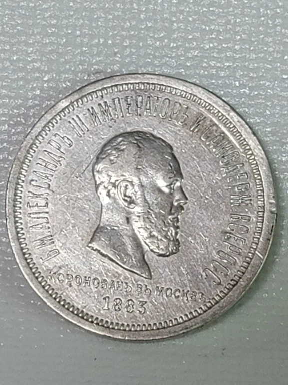 175_Lot_526.jpg