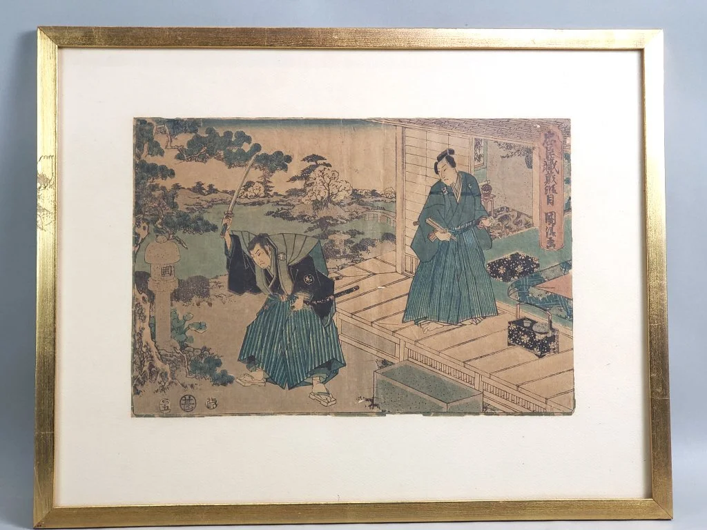 038 - 151 Antique Japanese woodblock print Utagawa Kunisada.jpg