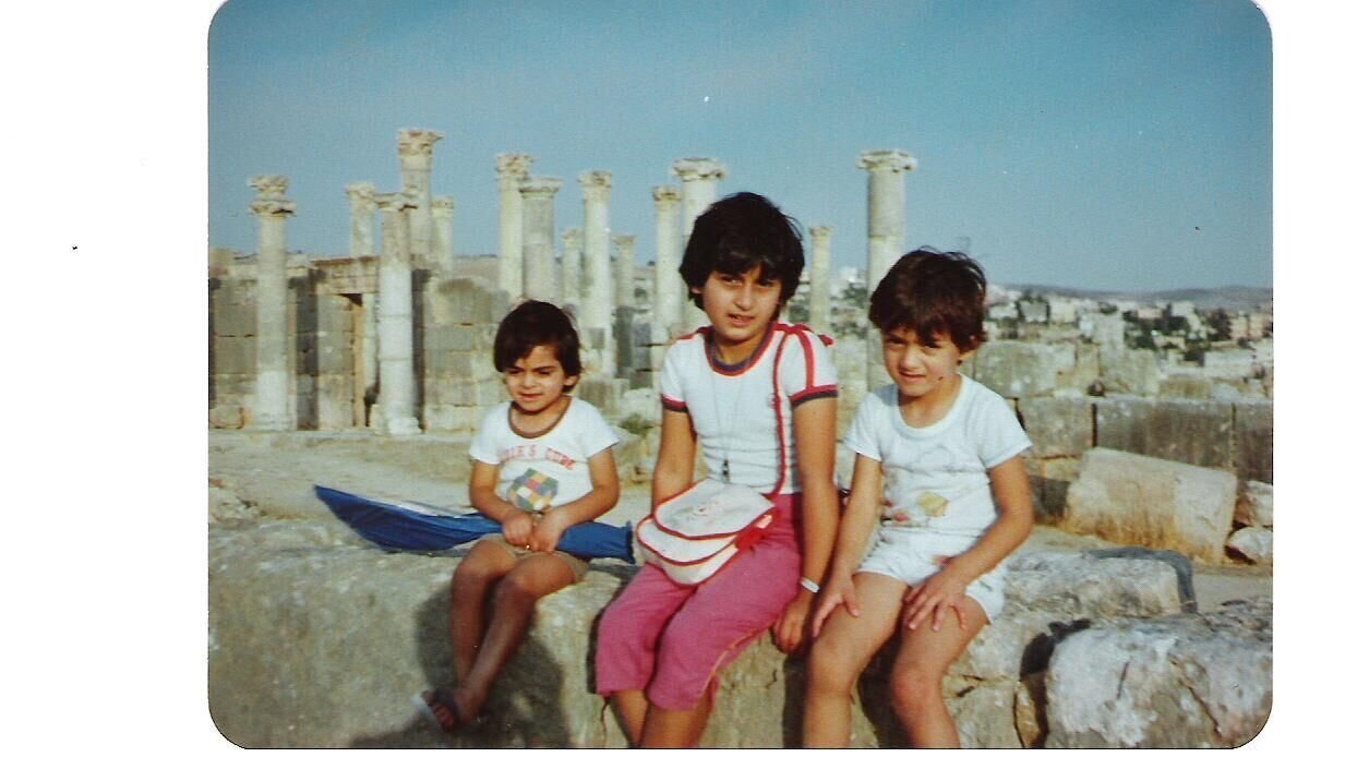 Amman+Jordan+1984-+Rania+and+Siblings-.jpg