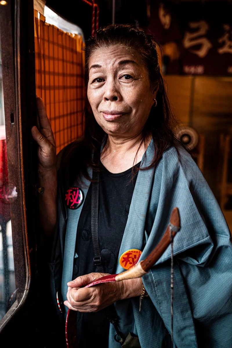 Ali Mozafarri | The Lady With The Bow