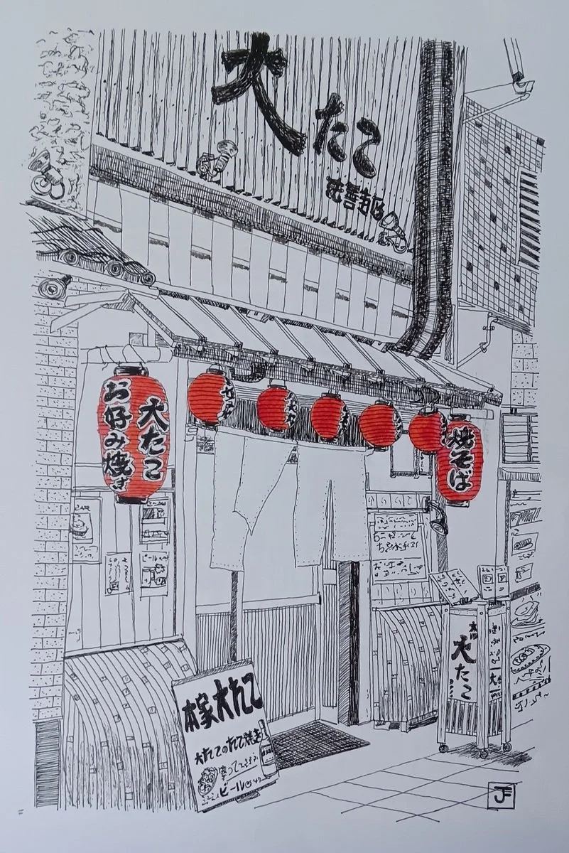 Jane Farnan | Plain Noren (Osaka Izakaya 2024)