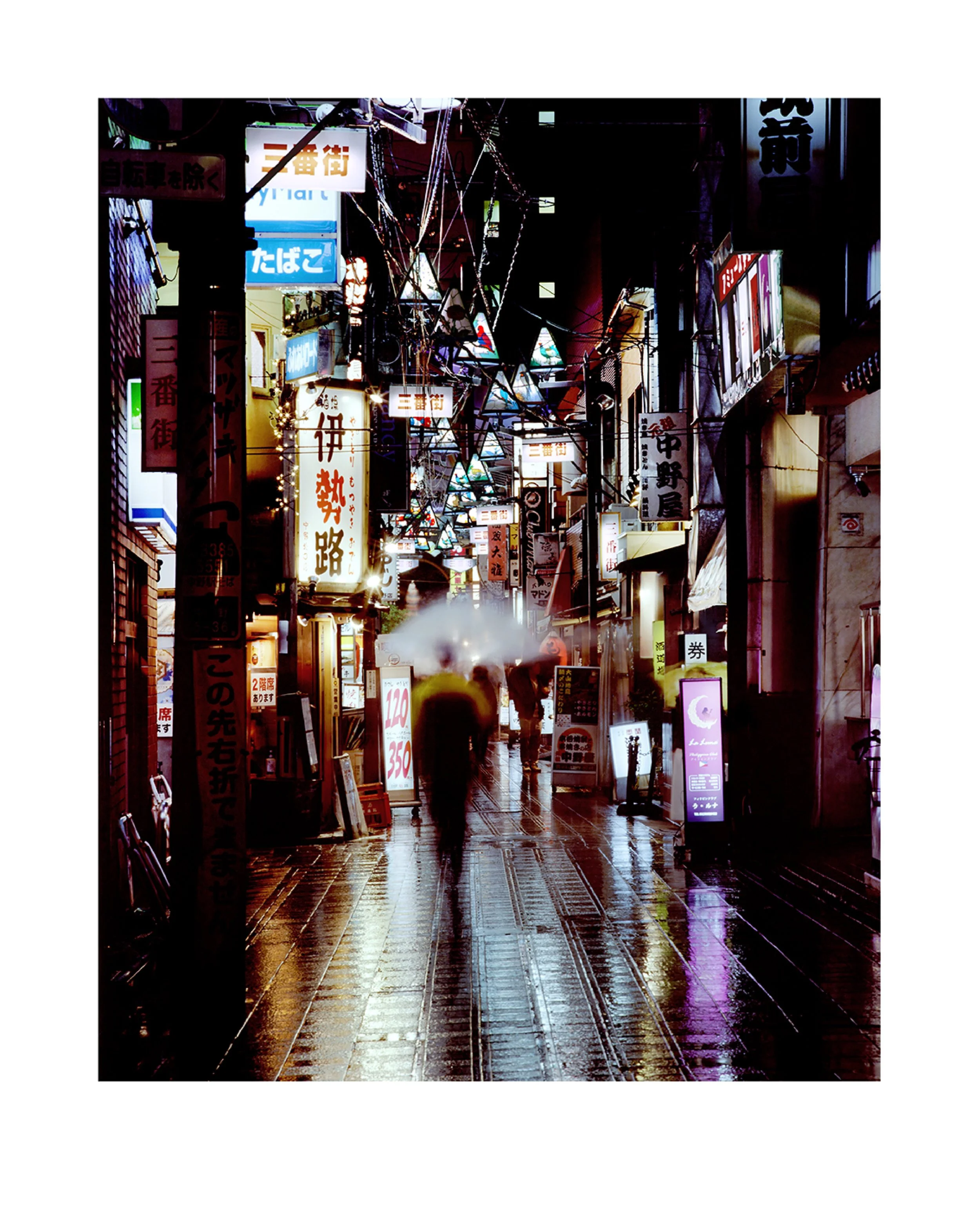Rainy Nakano Backstreets, Tokyo_page-0001.jpg