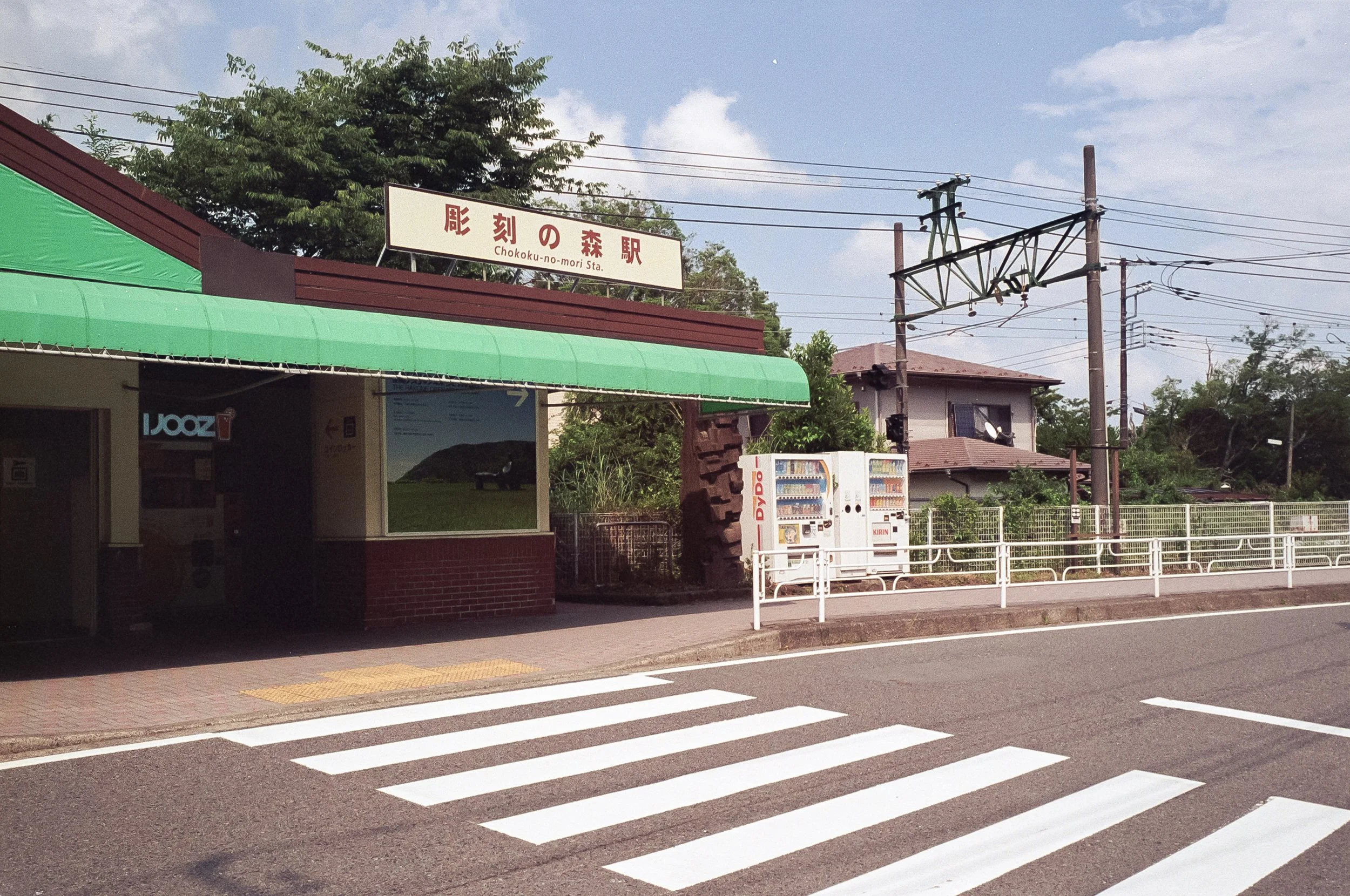 AU_hi_Leica M6_26_351.jpg