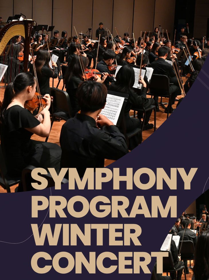 Hawaii Youth Symphony Winter Concert (Free Admission)