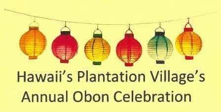 36th Annual Obon Celebration at Hawaii’s Plantation Village