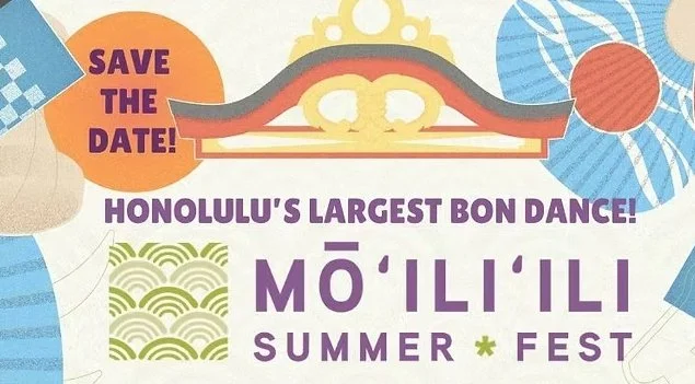 13th Annual Moiliili Summer Fest &amp; Bon Dance (Back at University Avenue)