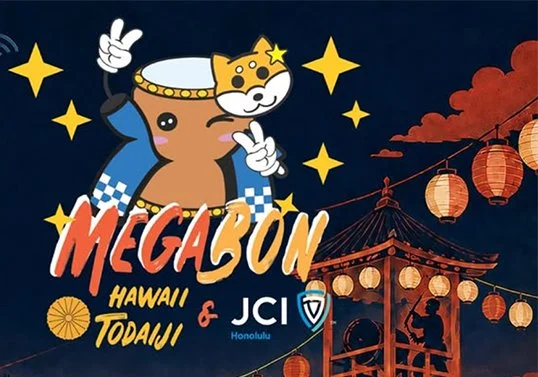 4th Annual Megabon