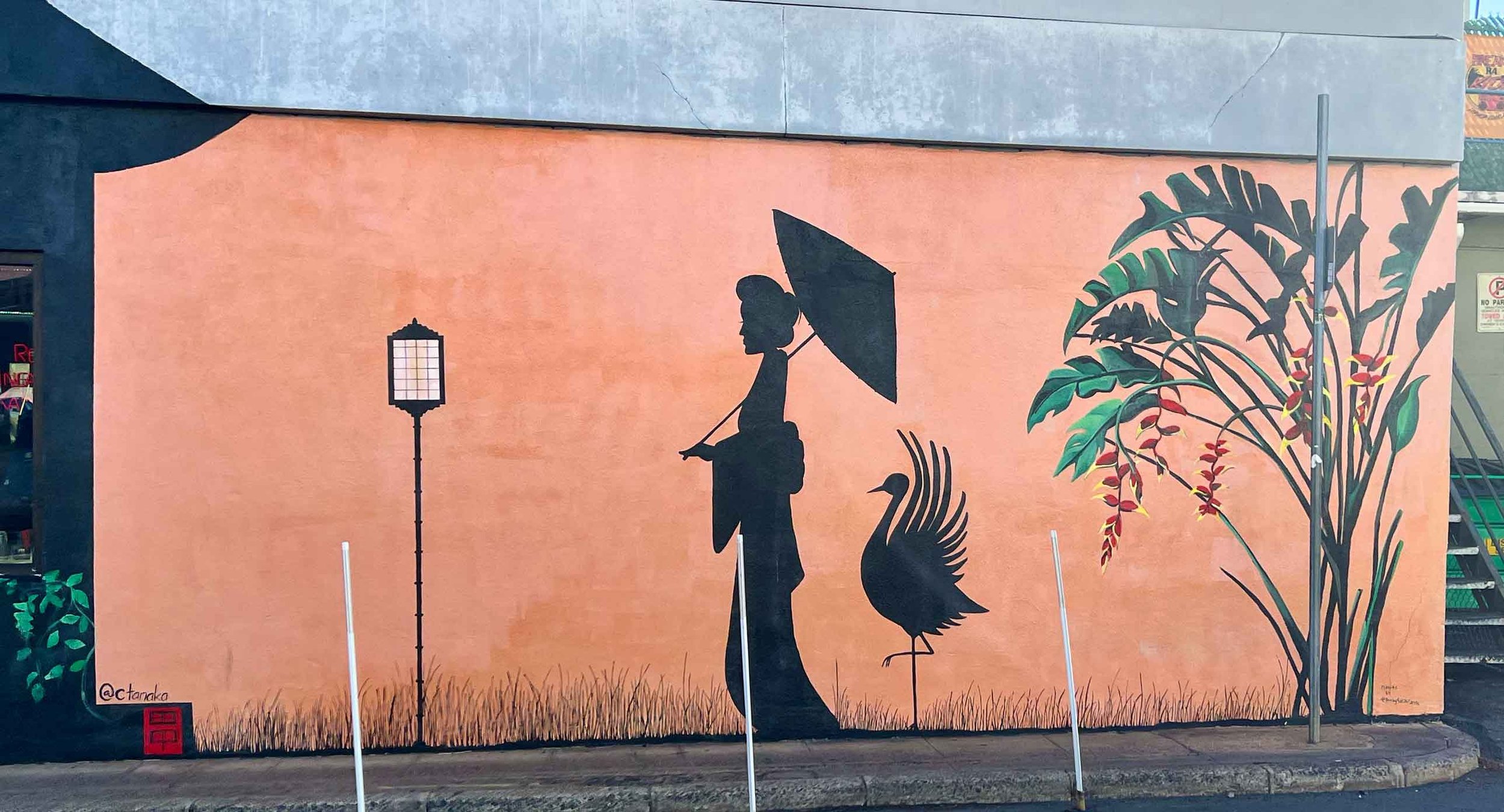 Artist Unknown, 12th Ave.