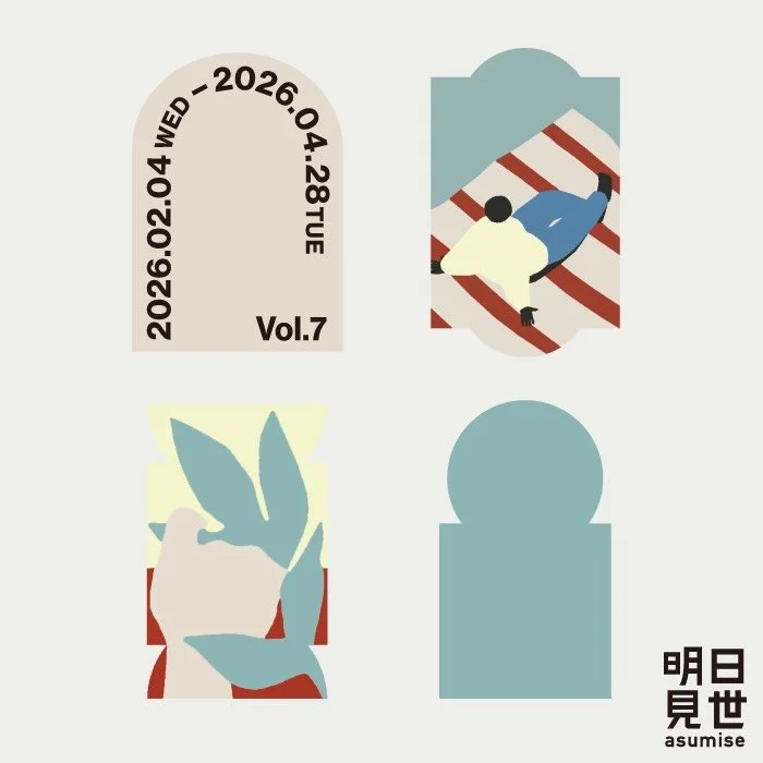 .
【お知らせ】
大丸東京店「明日見世」にcolourloopが出品いたします！

「買う」から「出会う」へ。
大丸松坂屋百貨店が運営する複合型体験ストア
「明日見世-asumise-」にて、colourloopのアイテムを
直接お手にとってご覧いただけることになりました。

未来につながるアイテムと、そのブランドストーリーを
体験できる空間で、皆さまのご来場をお待ちしております。

 出品概要
日程： 2026年2月4日(水) 〜 4月28日(火)
場所： 大丸東京店 9階 【明日見世-asu