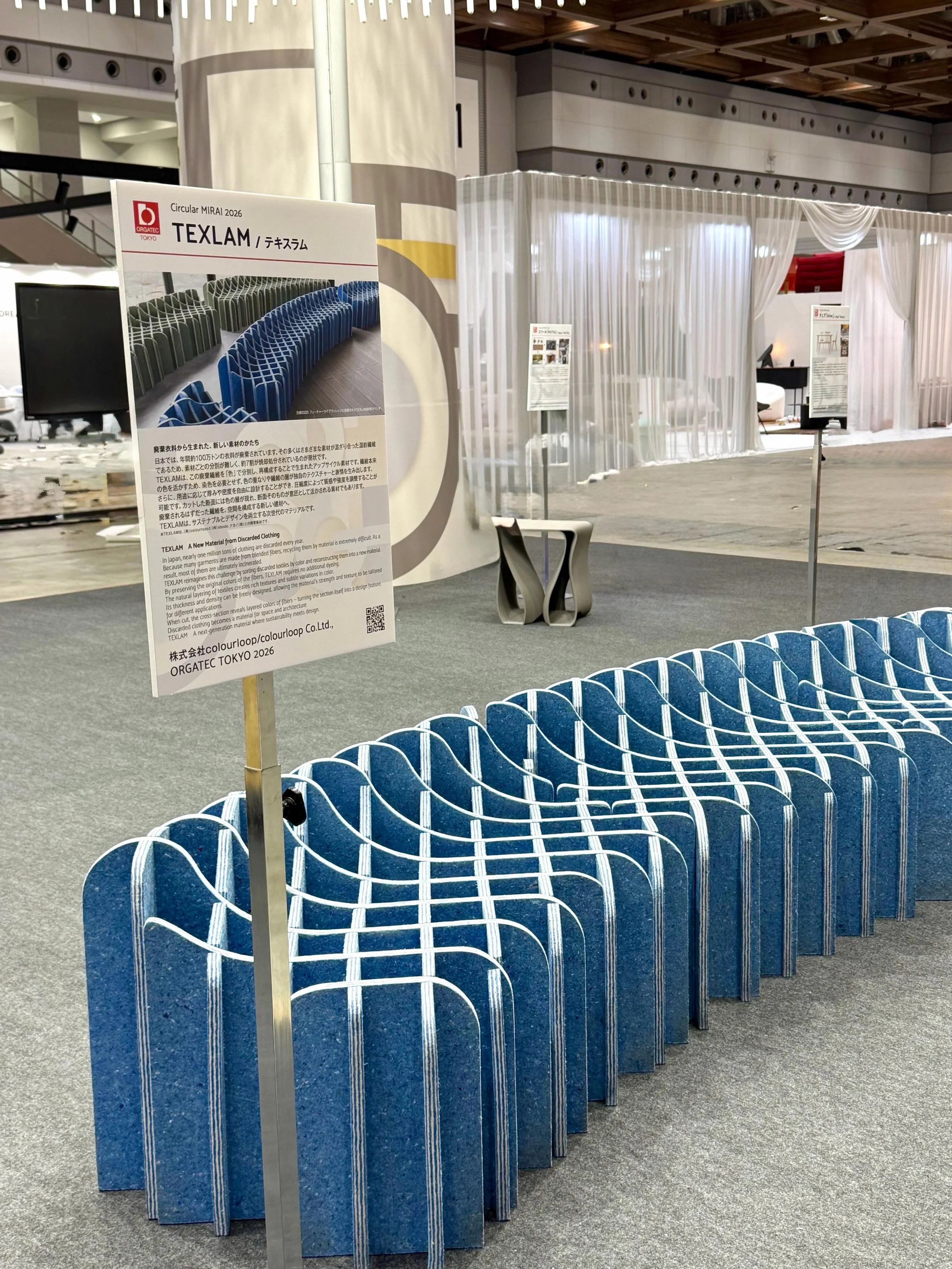 .
✨オルガテック東京2026  2026.6.2(火)～4(木)
東京ビックサイト南1-4ホール

✨大阪・関西万博2025でも展示された「TEXLAM（テクスラム）」を使用したベンチを、オルガテック東京内の「Circular MIRAI Lounge」にて設置・展示いたします。

#colourloop #カラーループ #東京ビッグサイト #オルガテック東京 #オルガテック東京2026