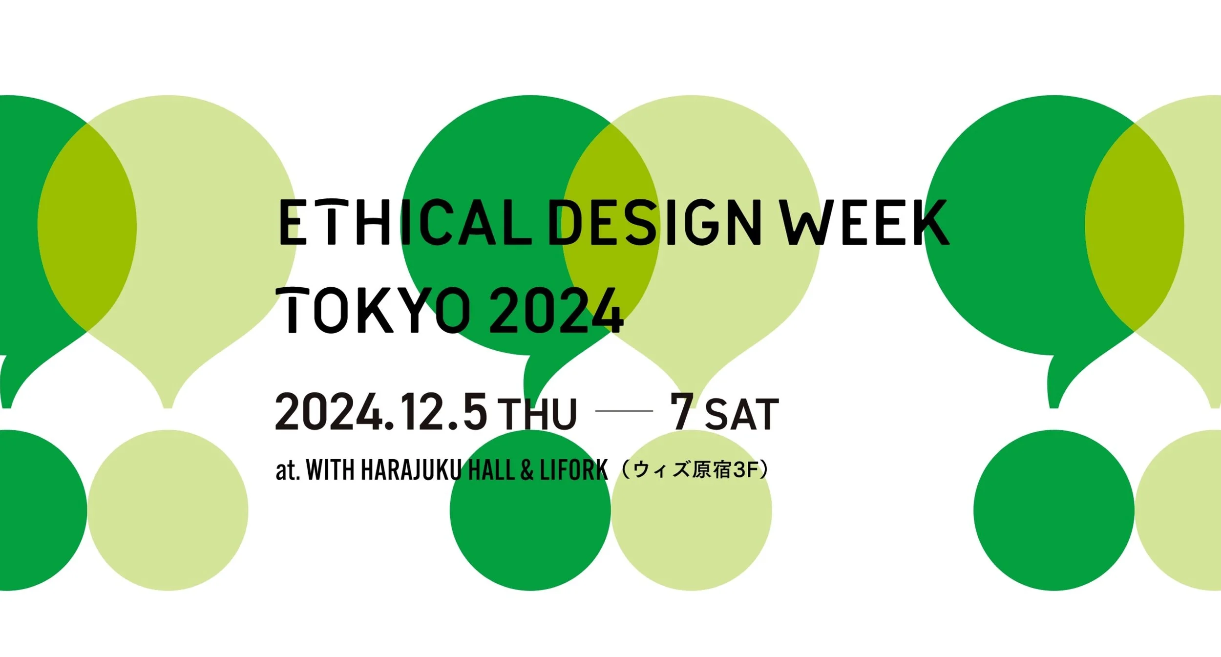 スクリーンショット 2024-11-27 10.58.38.jpg