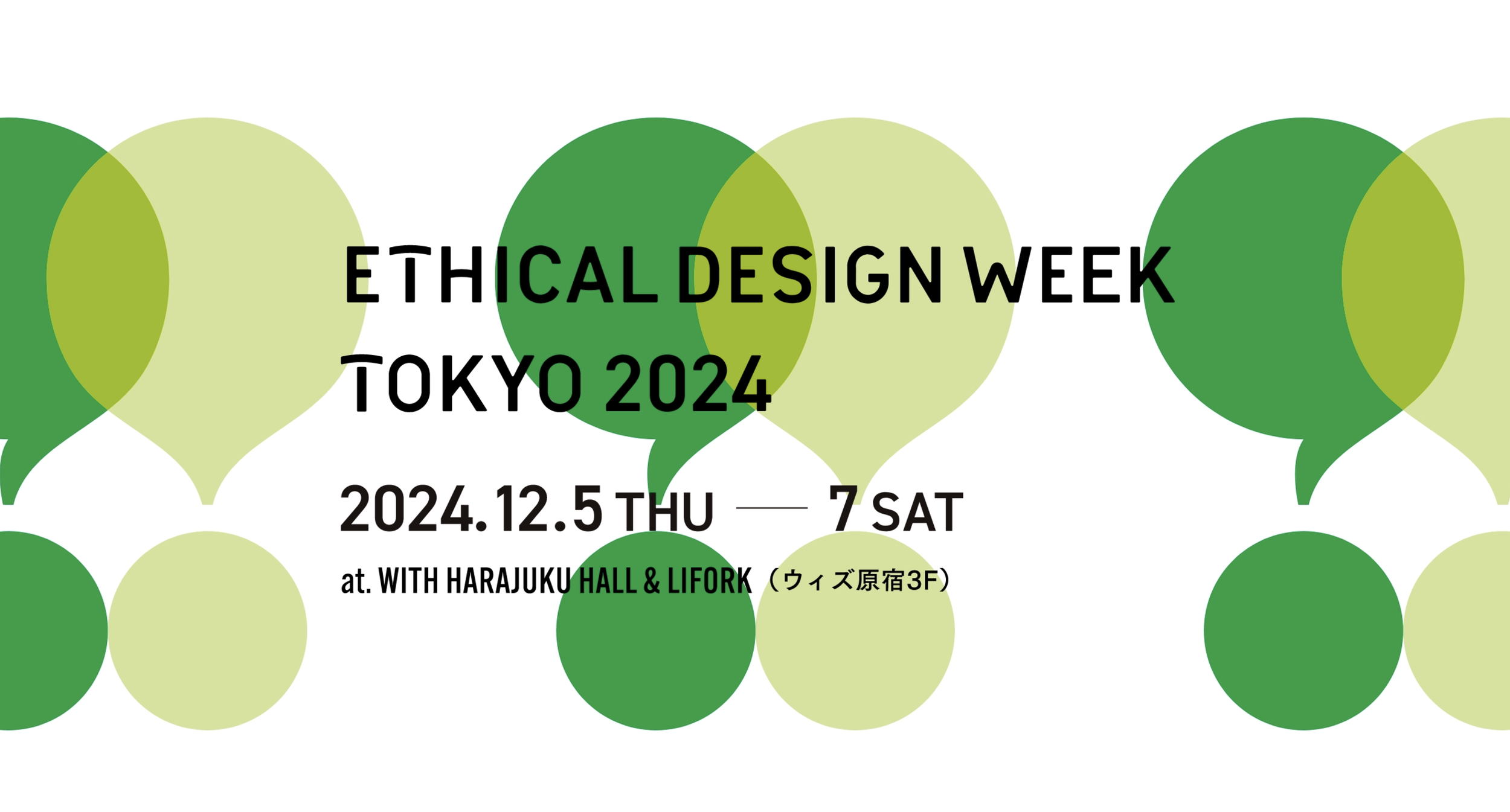 スクリーンショット 2024-11-27 10.58.38.png