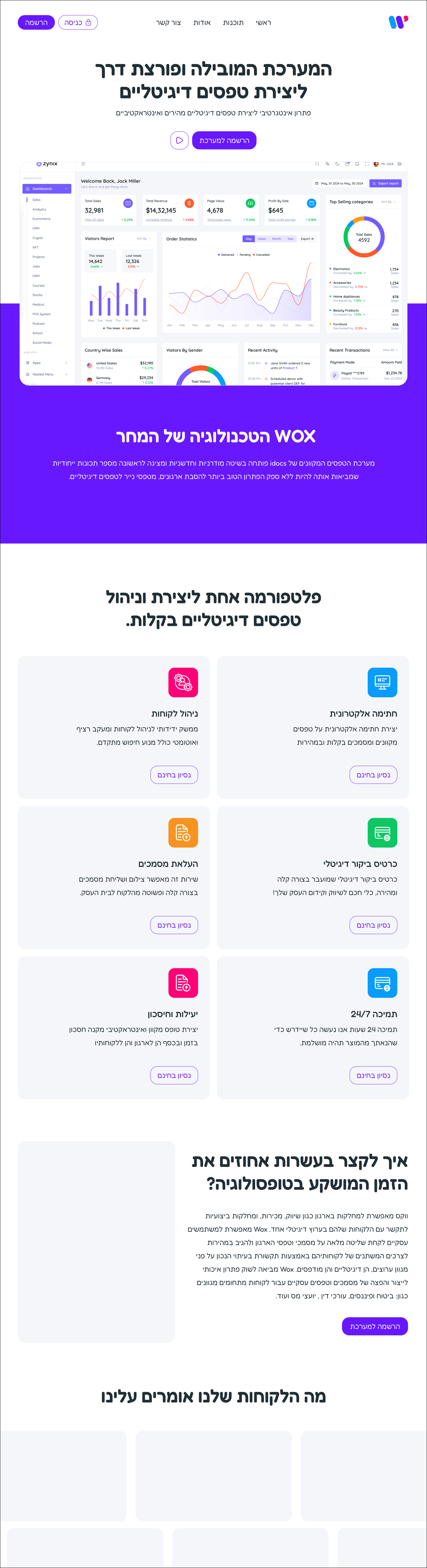 Desktop option 2.png