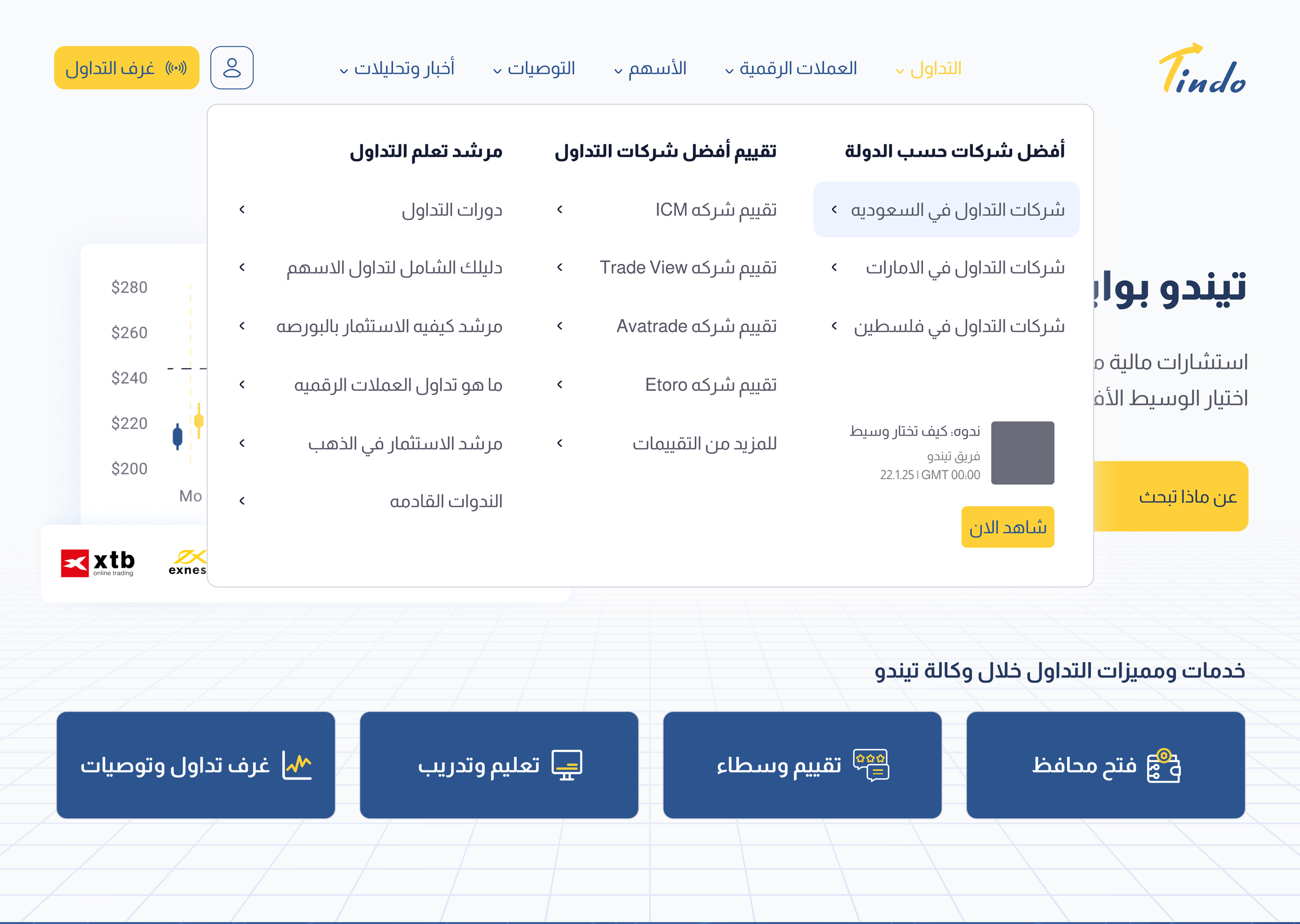 dropdown header _HOVER_.png