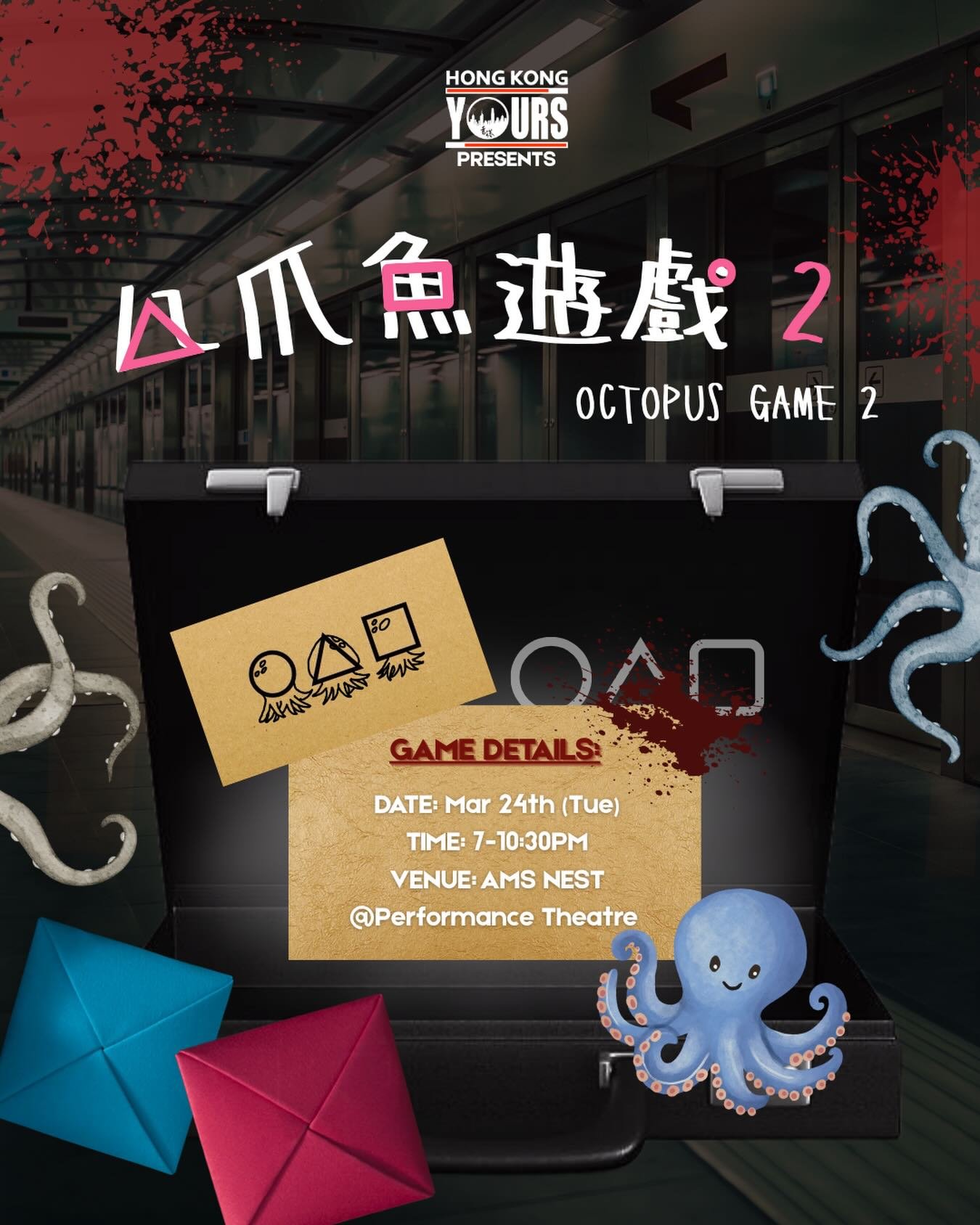 【𝗨𝗕𝗖 𝗛𝗞𝗬𝗢𝗨𝗥𝗦 𝟮𝟱/𝟮𝟲 八爪魚遊戲2 🐙🎲】
被沈重嘅功課考試壓抑住嘅你哋，想搵個機會放鬆一下？如果係，就一定要嚟參加今次嘅八爪魚遊戲2喇🔥放心，我地依然唔會殺人😂 但遊戲會更加刺激、競爭更加激烈、終極獎品亦會比上屆更加豐富！🎁 參加人數越多，獎金越高！📈 仲等？快啲拉埋朋友一齊參加，今次贏到走嗰個&hellip;可能就係你🫵🏻😈

📆日期：3月24日（星期二）
⌚️時間：7:00-10:30 pm
📍地點：AMS Nest Per