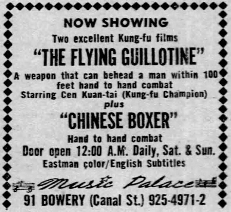 Flying Guillotine ad_Music Palace copy.jpg