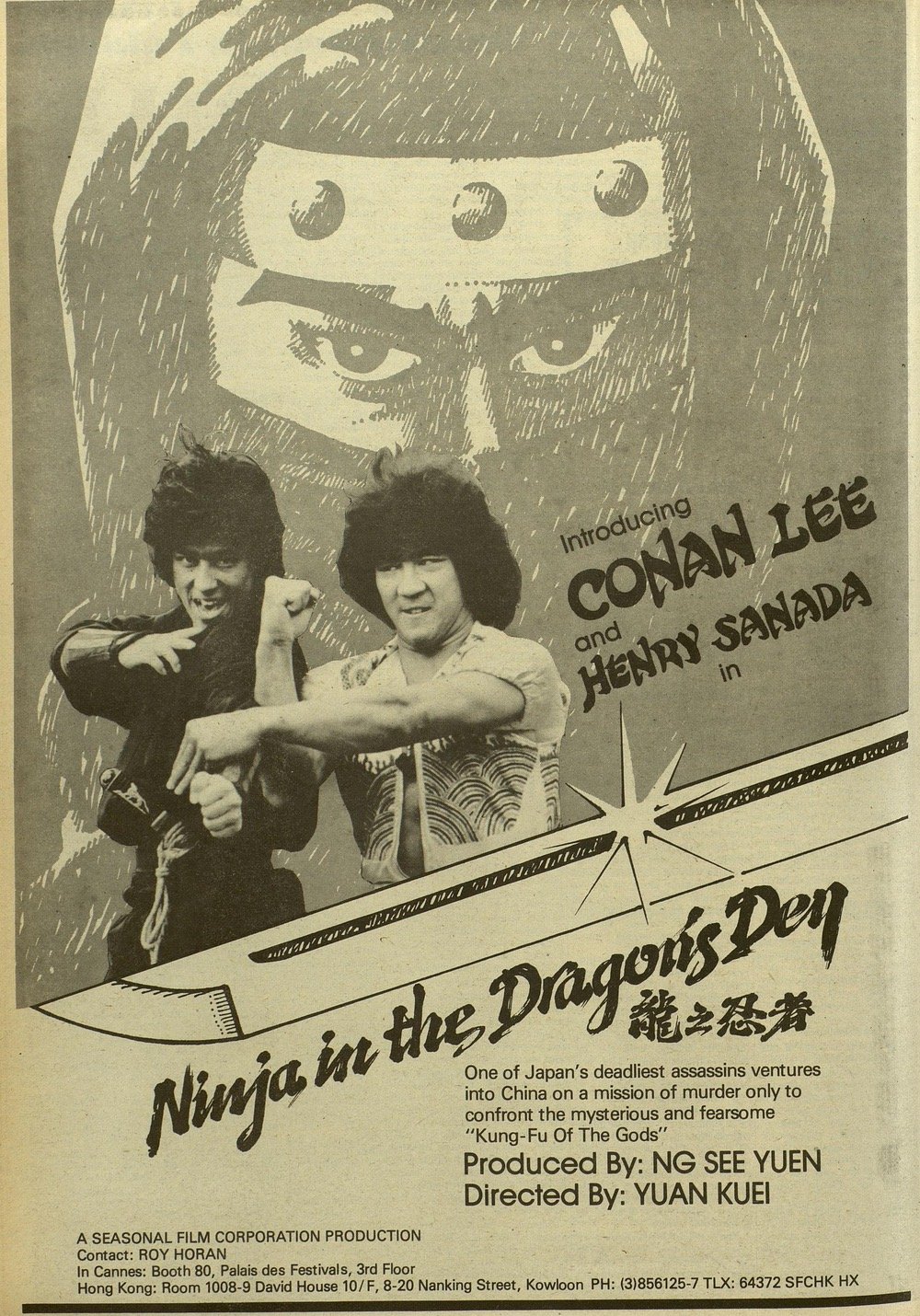 Ninja-in-the-Dragon's-Den-ad copy.jpeg