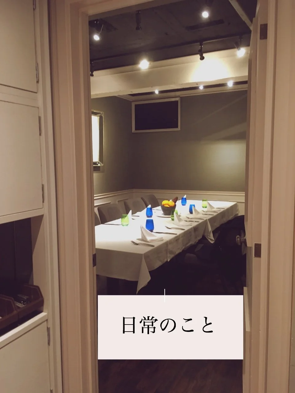 運について　On Luck