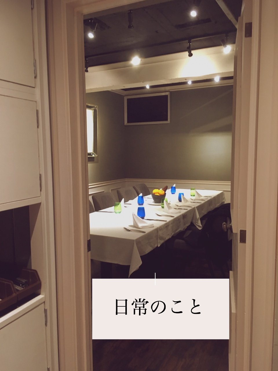 小説はまだ必要なのか　"Is the Novel Still Necessary?"