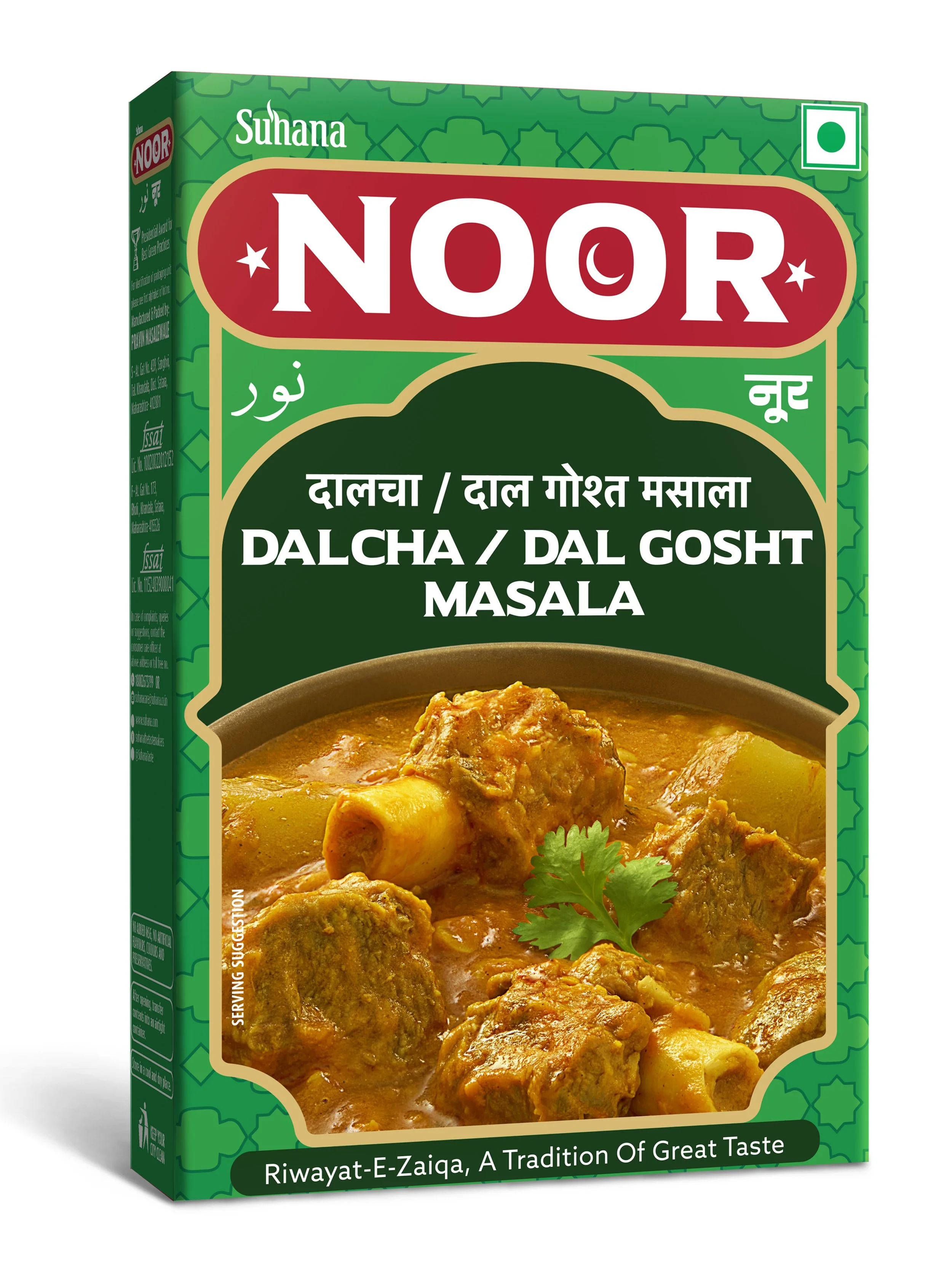 Dalcha-gosht-Masala_50g_Box-r-side---f.jpg