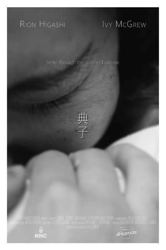 Noriko Poster 2.jpg