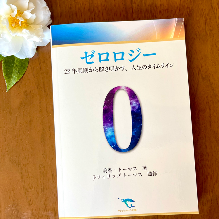 タロー・デ・パリ 創始者J.フィリップ・トーマス公認の公式サイト