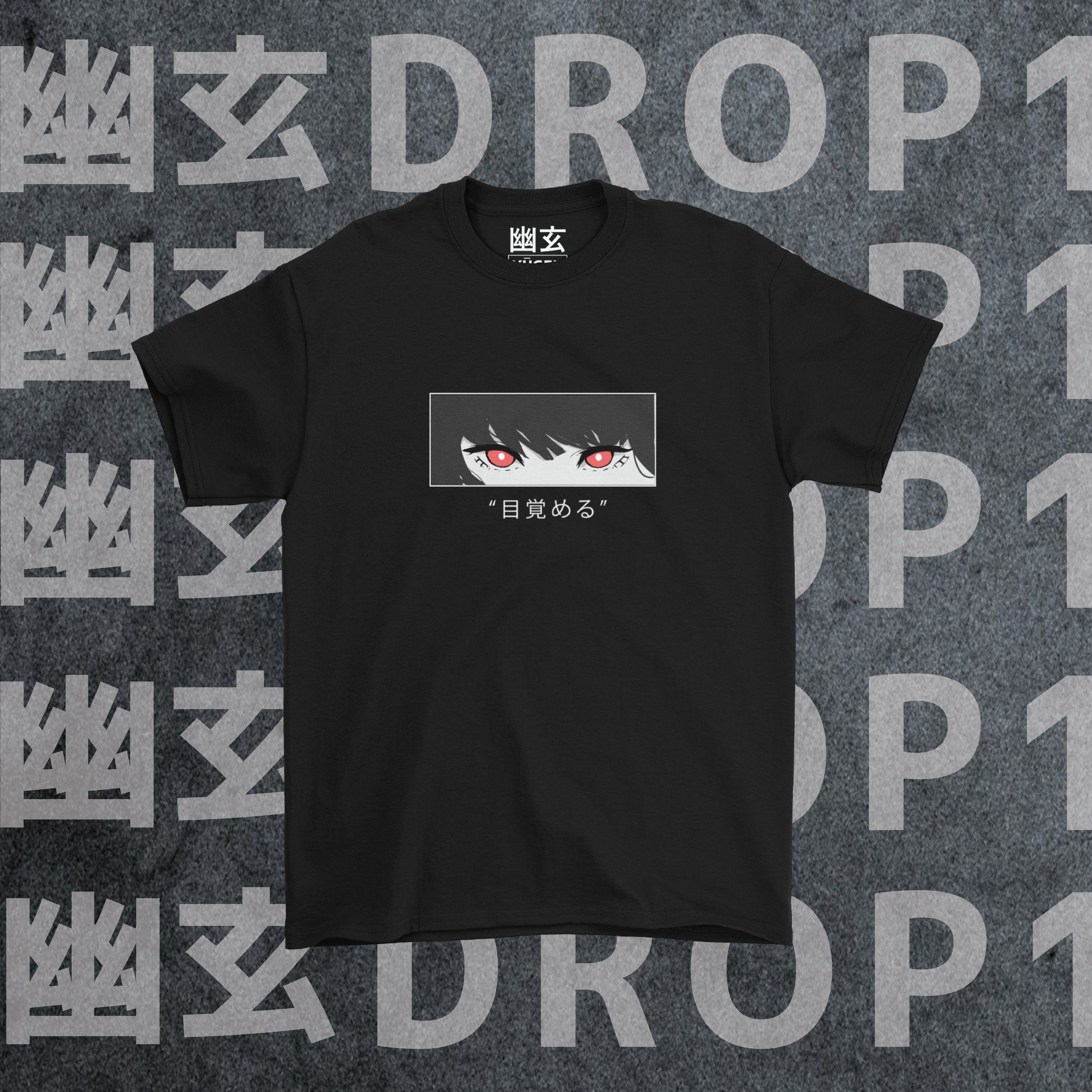 drop1Awake-04.png