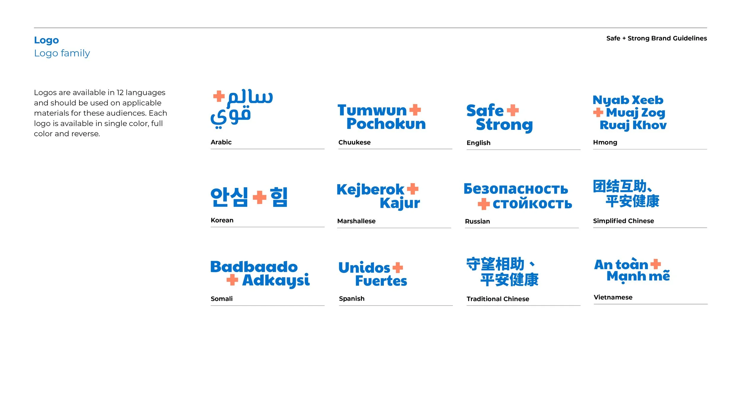 Final-OHA-S+S-BrandStyleguide For Portfolio4.jpg