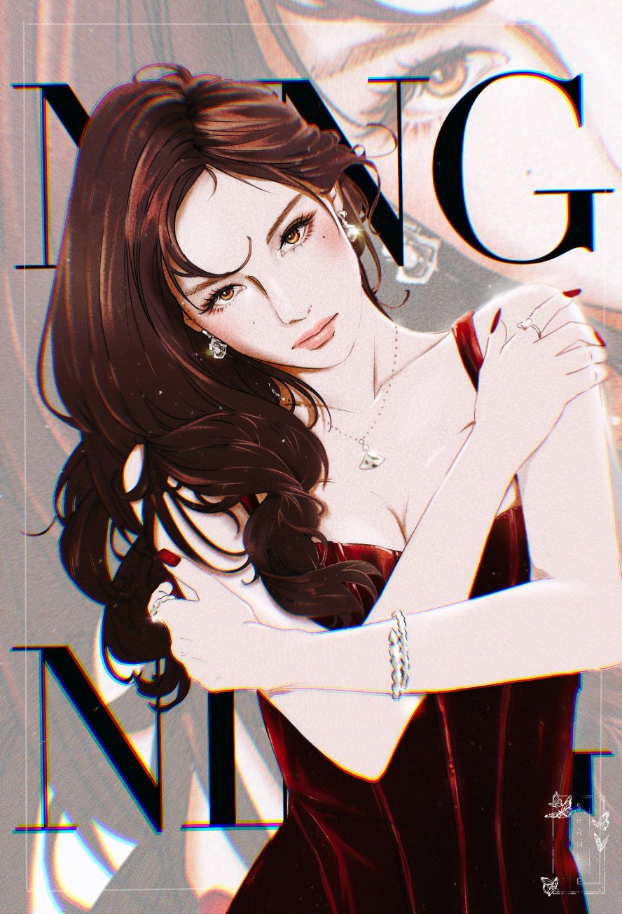 NingNing - Ruby