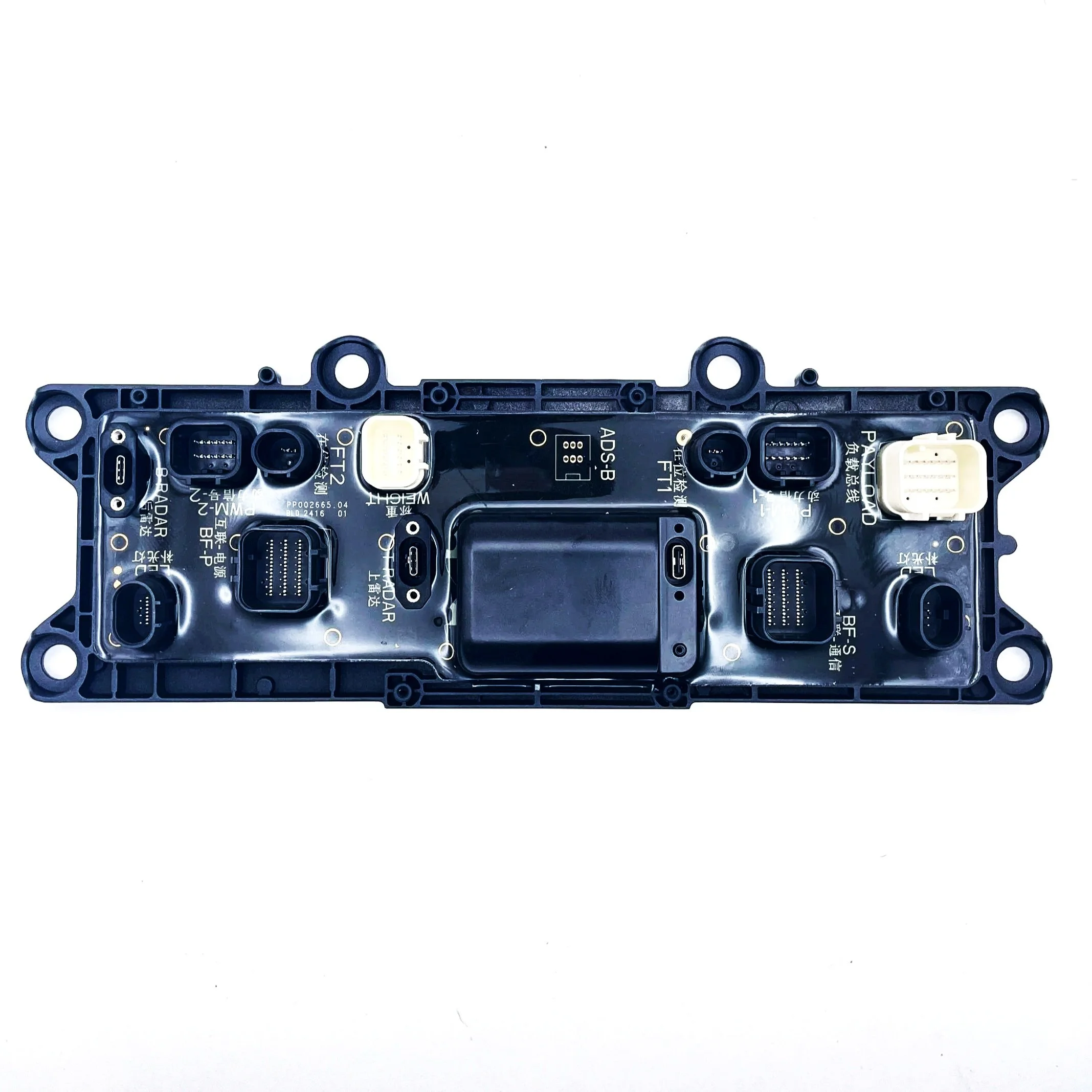Cable Distribution Board